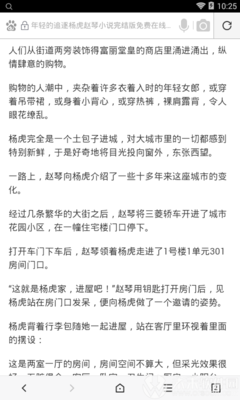 华体汇网页登录网站